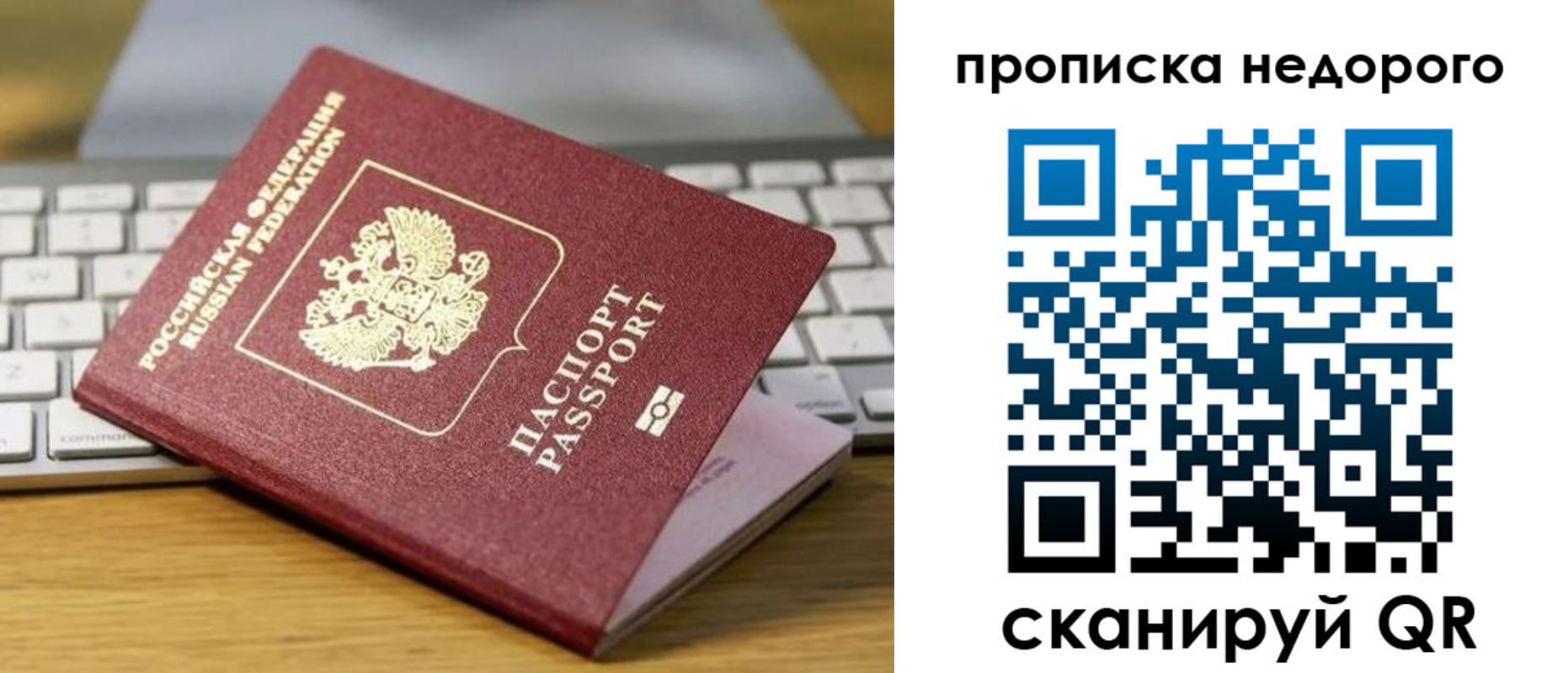 временная регистрация госуслуги в Красноуральске