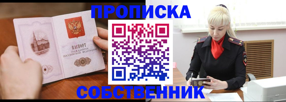 миграционный учет в Красноуральске